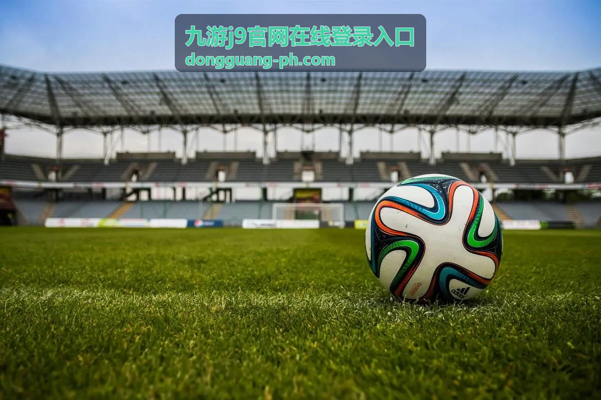 九游j9官网在线登录入口多端入口对照配图